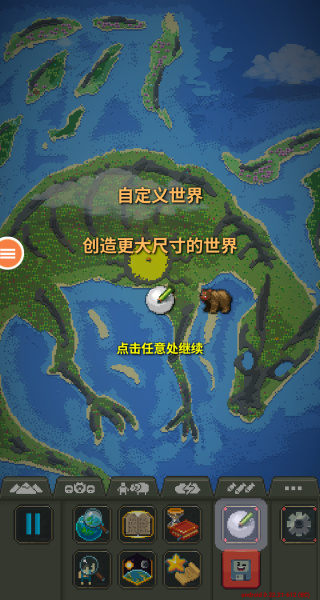 我们之间像素版手机下载 我们之间像素版手机下载