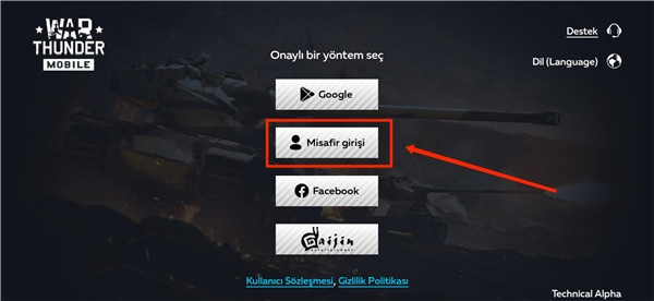 战争雷霆 战争雷霆