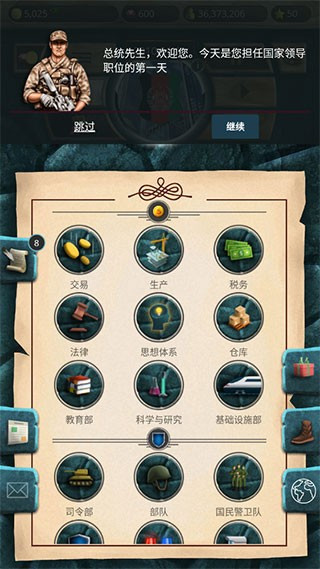 现代时代2 现代时代2