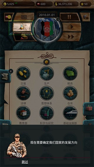 现代时代2 现代时代2