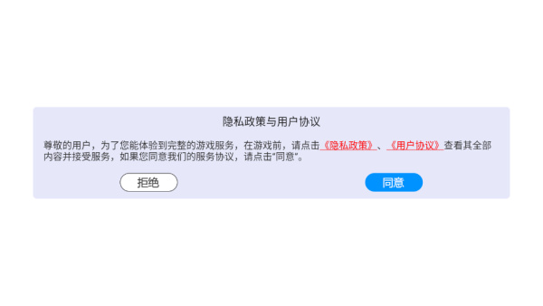 火柴人火线吃鸡安卓版下载 火柴人火线吃鸡安卓版下载