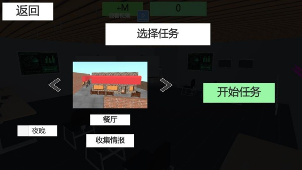 3D特种兵免费下载 3D特种兵免费下载