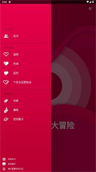 couplegame极限模式 couplegame极限模式