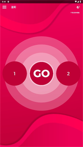 couplegame极限模式 couplegame极限模式