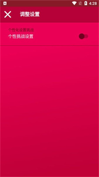 couplegame极限模式 couplegame极限模式