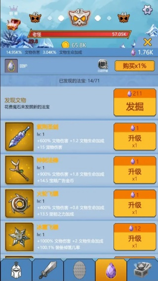 点点点我还能再点 点点点我还能再点