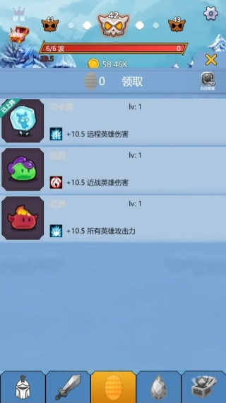 点点点我还能再点 点点点我还能再点