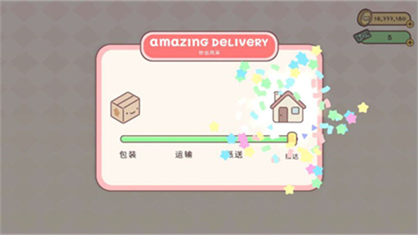 POCKETLOVE汉化版下载 POCKETLOVE汉化版下载