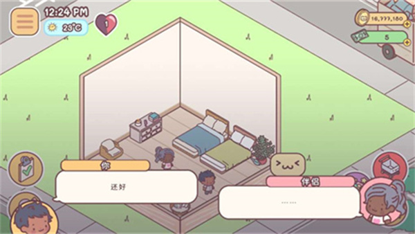 POCKETLOVE汉化版下载 POCKETLOVE汉化版下载