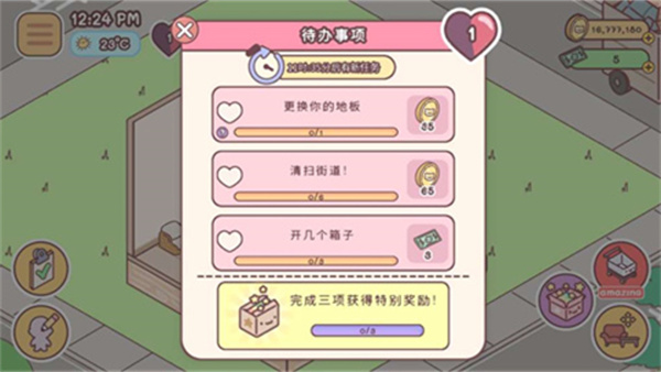 POCKETLOVE汉化版下载 POCKETLOVE汉化版下载