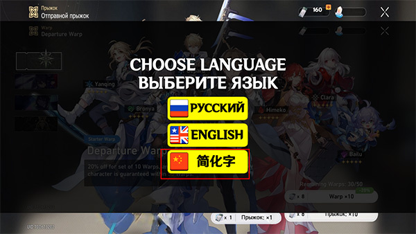 崩铁抽卡模拟器安卓版最新版下载 崩铁抽卡模拟器安卓版最新版下载