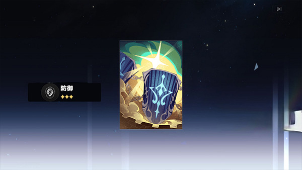 崩铁抽卡模拟器安卓版最新版下载 崩铁抽卡模拟器安卓版最新版下载