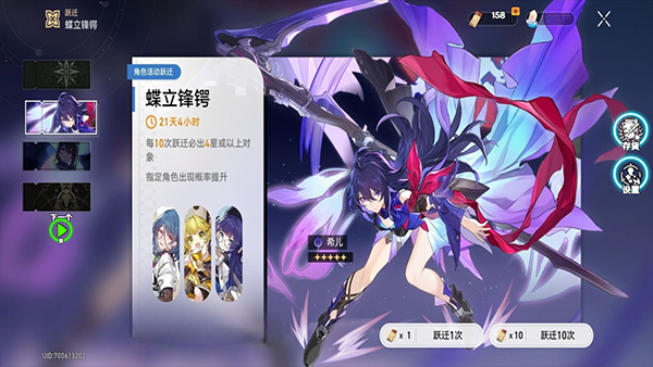 崩铁抽卡模拟器安卓版最新版下载 崩铁抽卡模拟器安卓版最新版下载