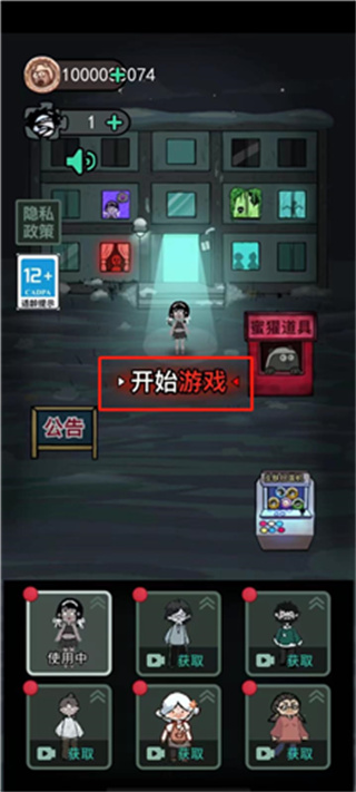 躺平发育无限魔盒版下载 躺平发育无限魔盒版下载