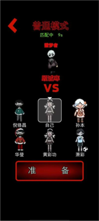 躺平发育无限魔盒版下载 躺平发育无限魔盒版下载