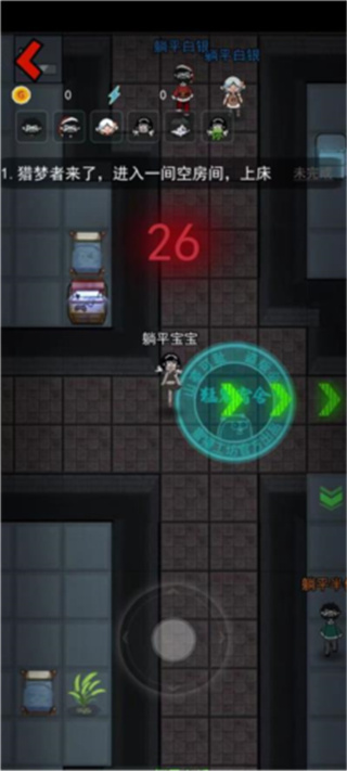 躺平发育无限魔盒版下载 躺平发育无限魔盒版下载