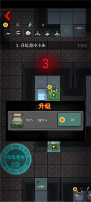 躺平发育无限魔盒版下载 躺平发育无限魔盒版下载