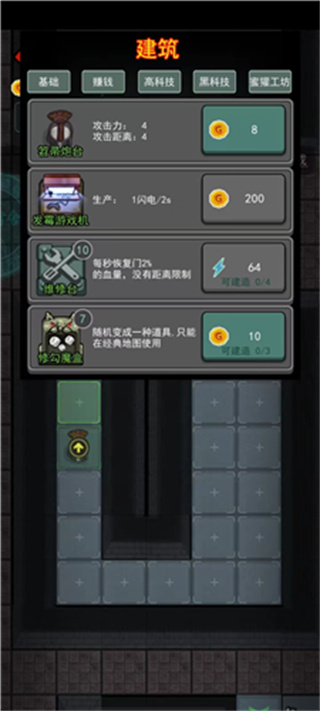 躺平发育无限魔盒版下载 躺平发育无限魔盒版下载