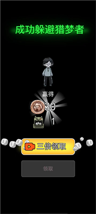 躺平发育无限魔盒版下载 躺平发育无限魔盒版下载