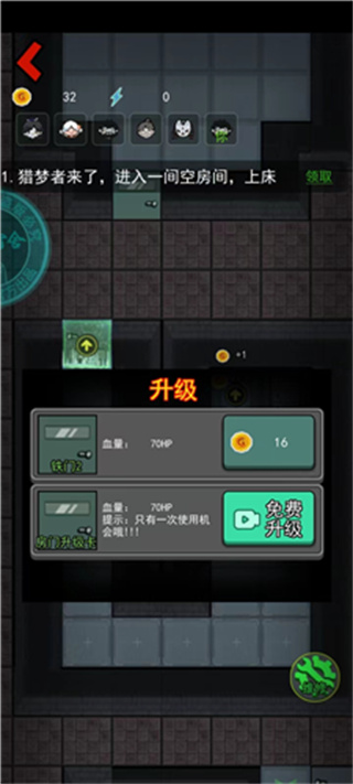 躺平发育无限魔盒版下载 躺平发育无限魔盒版下载