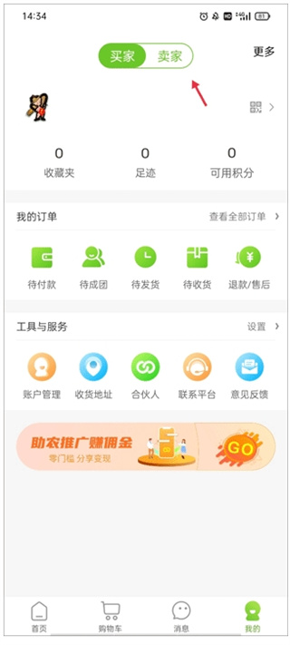 农卷风安卓软件下载 农卷风安卓软件下载