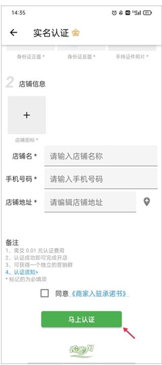 农卷风安卓软件下载 农卷风安卓软件下载