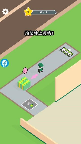 天天当老板新版本下载 天天当老板新版本下载