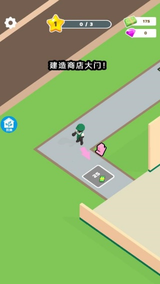 天天当老板新版本下载 天天当老板新版本下载