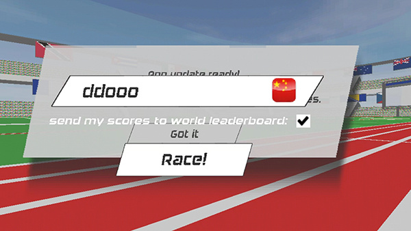 速度之星2.43正版 速度之星2.43正版