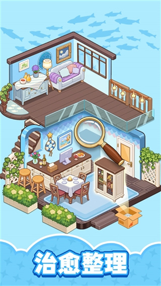 整洁小房间安卓版下载 整洁小房间安卓版下载