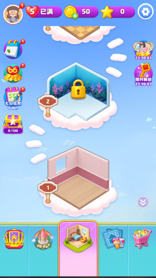 整洁小房间安卓版下载 整洁小房间安卓版下载