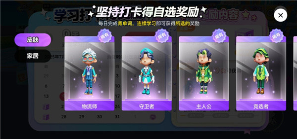 英语天天练手机版下载 英语天天练手机版下载