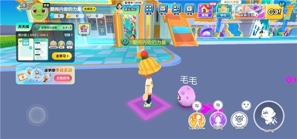 英语天天练手机版下载 英语天天练手机版下载