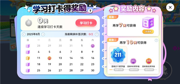 英语天天练手机版下载 英语天天练手机版下载