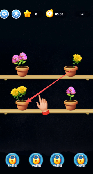 花团锦绣安卓版下载 花团锦绣安卓版下载