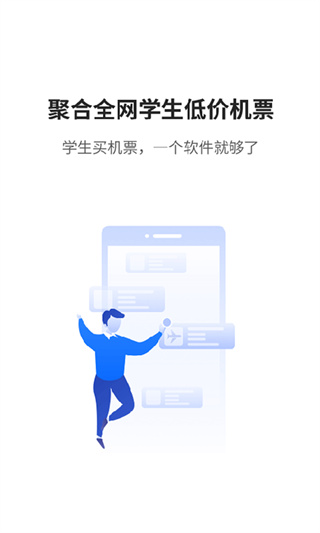 会飞鸭安卓版下载 会飞鸭安卓版下载