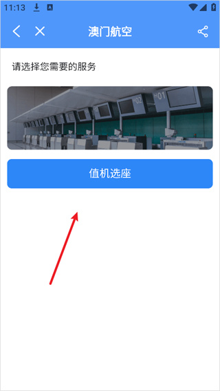 会飞鸭安卓版下载 会飞鸭安卓版下载