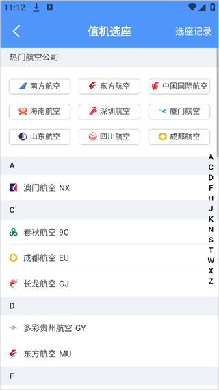 会飞鸭安卓版下载 会飞鸭安卓版下载