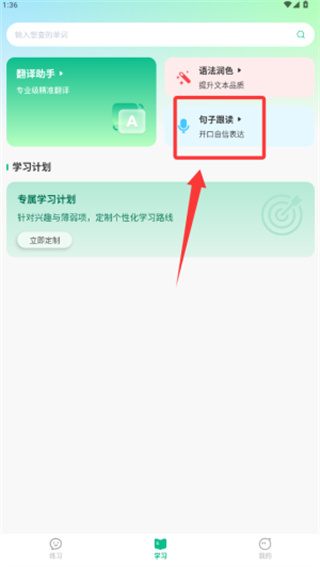 可栗口语免费下载 可栗口语免费下载