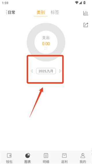 松鼠记账手机版下载 松鼠记账手机版下载