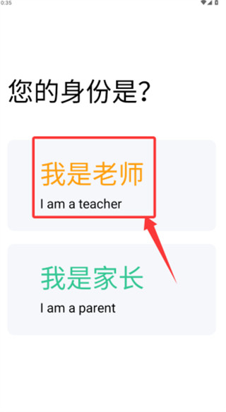 爱学郎app下载 爱学郎app下载