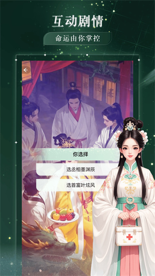 玩剧乐园安卓版下载 玩剧乐园安卓版下载