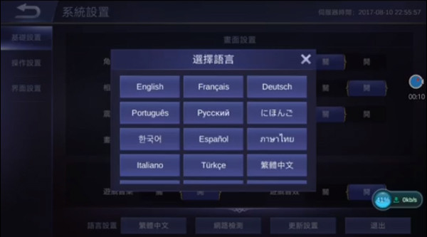 无尽对决美服下载 无尽对决美服下载
