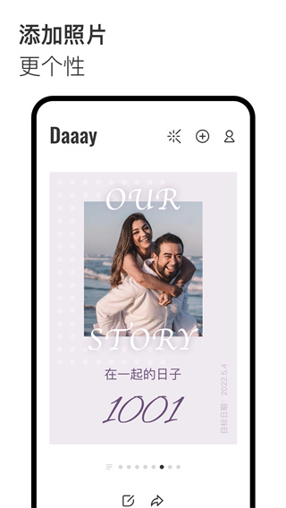 daaay手机版下载 daaay手机版下载