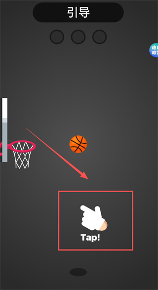 口袋篮球王安卓版下载 口袋篮球王安卓版下载