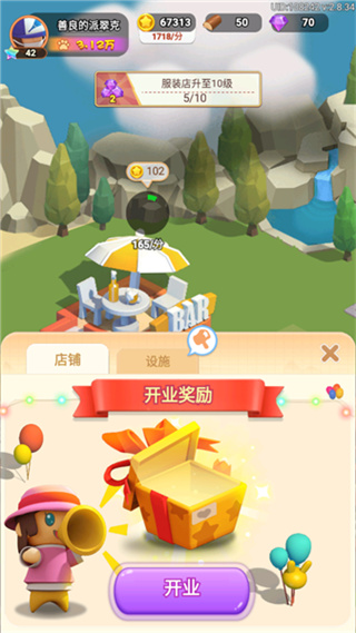 山海小镇无敌版下载 山海小镇无敌版下载