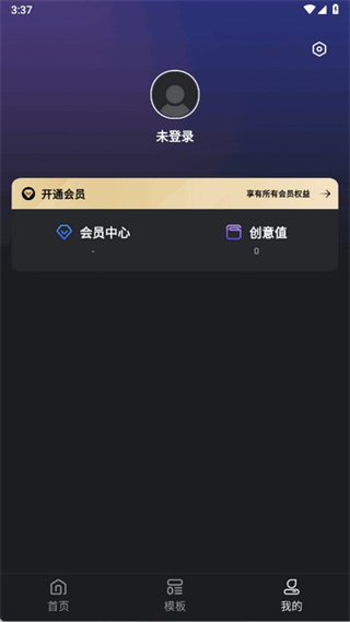 幻笔安卓版下载 幻笔安卓版下载
