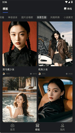 幻笔安卓版下载 幻笔安卓版下载