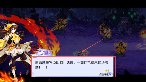 塔防镇魂师安卓版下载 塔防镇魂师安卓版下载