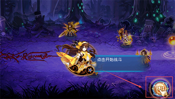 塔防镇魂师安卓版下载 塔防镇魂师安卓版下载